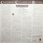 Creedence Clearwater Revival / The Very Best Of C.C.R. (LP)