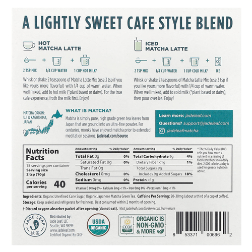 Jade Leaf Matcha, матча латте, классический, 150 г (5,3 унции)
