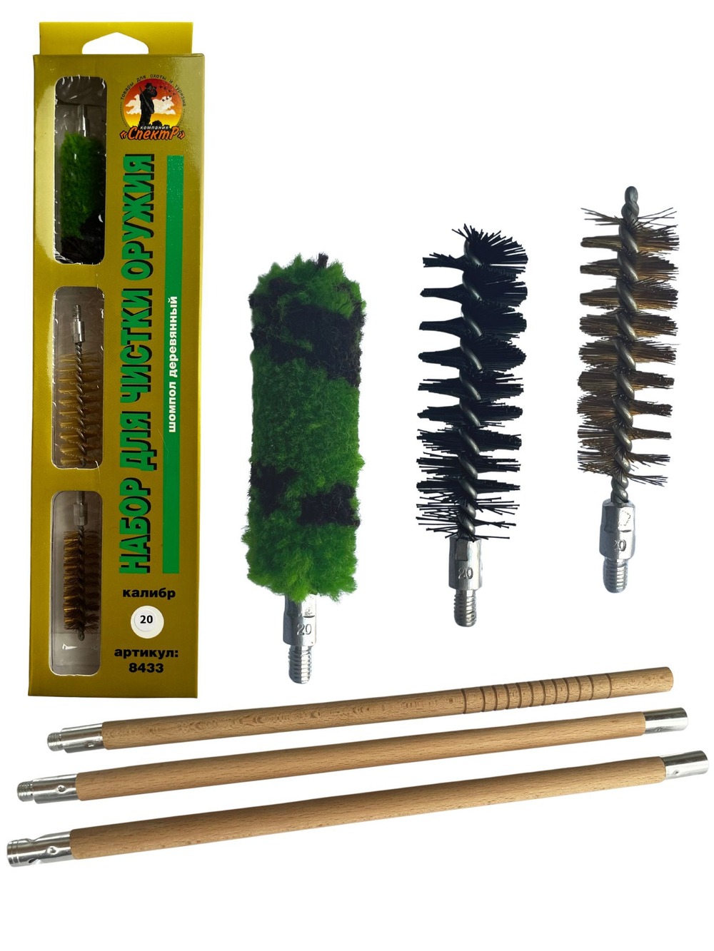 Набор для чистки оружия 20 калибра в ПЛАСТИКОВОМ КЕЙСЕ с металлическим 7мм шомполом в оплетке.