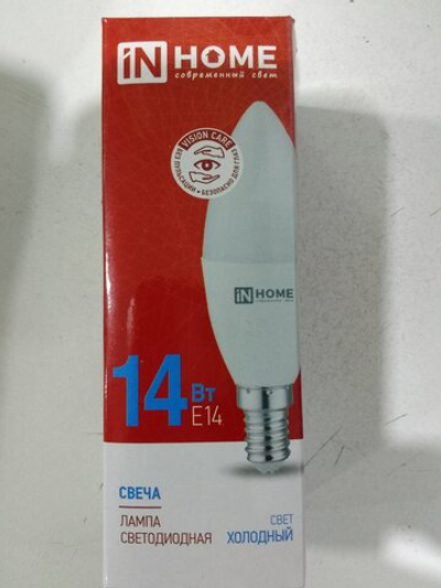 Лампа светодиодная IN HOME СВЕЧА-VC 14Вт 230В E14 6500K 1330Лм