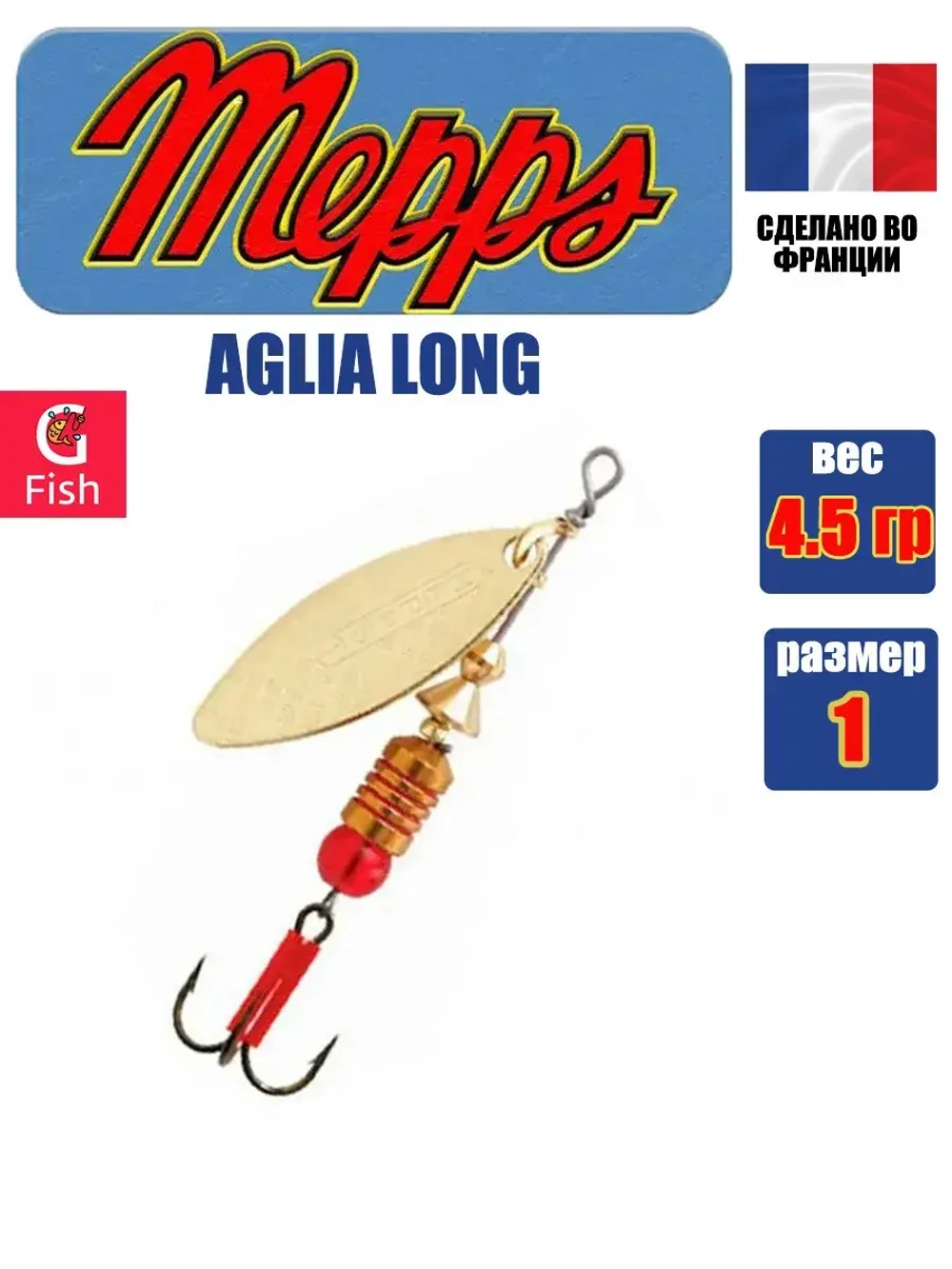 Блесна для рыбалки вращающаяся AGLIA LONG 2, Black