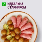 Мясо Останкино Праздничное сырокопченое нарезка 100г