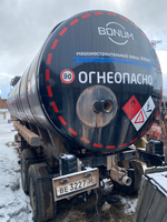 BONUM 914220 Полуприцеп цистерна 914220-02