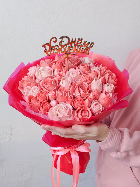 Зефирный Букет №1351-N