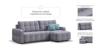 Угловой диван Денди Рогожка Мальмо платина