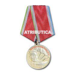 Медаль Генерал Армии Маргелов | ATRIBUTICASTORE.RU