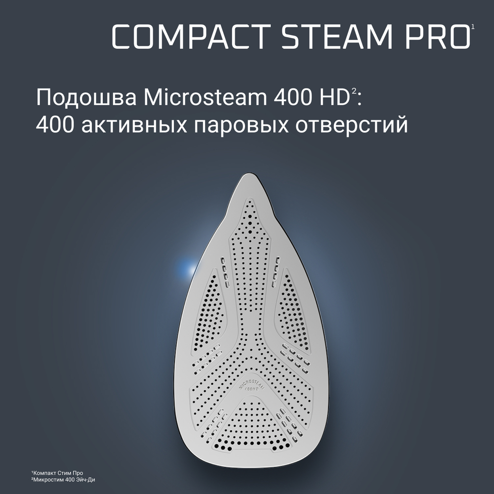 Парогенератор ROWENTA Compact Steam Pro DG7623F0