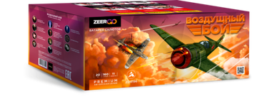 Воздушный бой 0,8"х160 Z08196