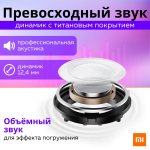 Наушники беспроводные Xiaomi Redmi Buds 5 Global (M2316E1) Purple