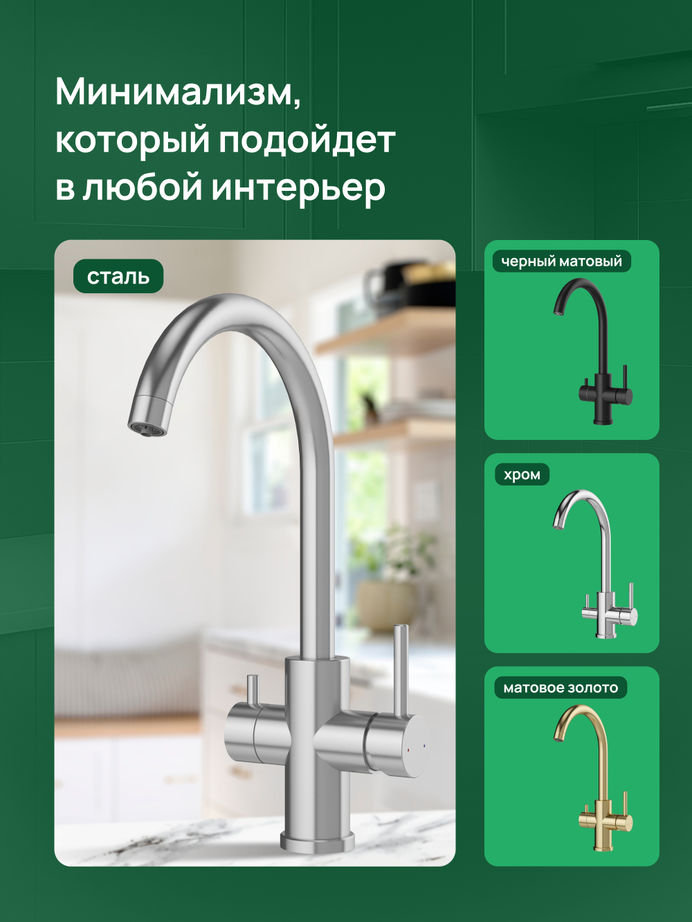 Смеситель для кухни Domaci Ливорно D8662S сталь