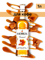Сироп Richeza Карамель, 1 л