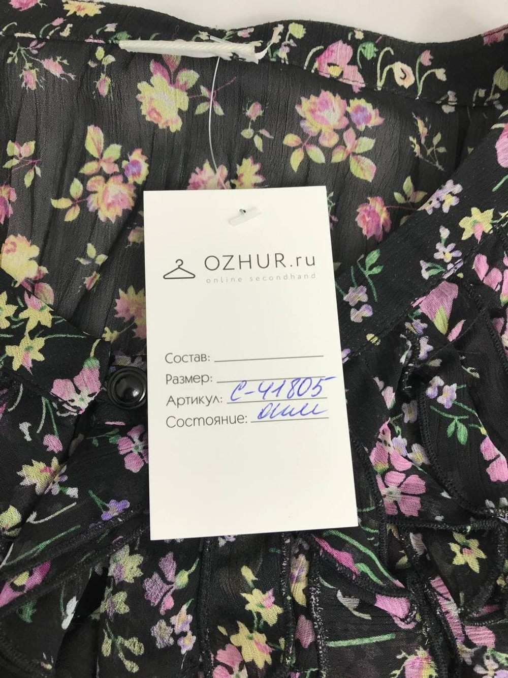 Блузка Menare легкая 40 размер