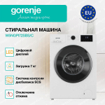 Стиральная машина Gorenje W5NGPI72SBS/C
