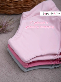 Многоразовые впитывающие трусы для особенных детей