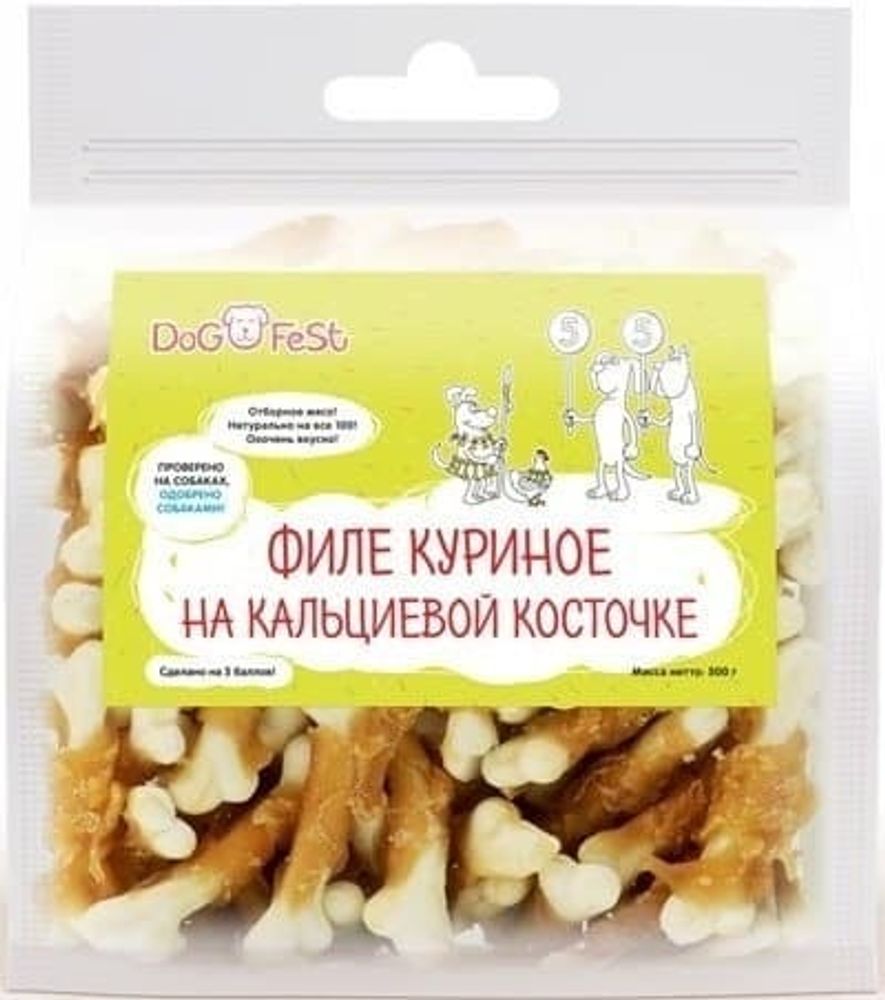 &quot;DOG FEST&quot; Филе куриное на кальциевой косточке (арт.928887780) 500г.