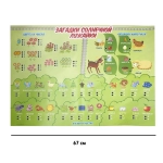 Настольная игра LISCIANI 50 игр