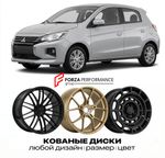 КОВАНЫЕ ДИСКИ для Mitsubishi Mirage II Рестайлинг 2016-2020 Митсубиси