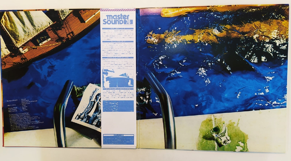 Richard Wright Wet Dream (Japan 1978)