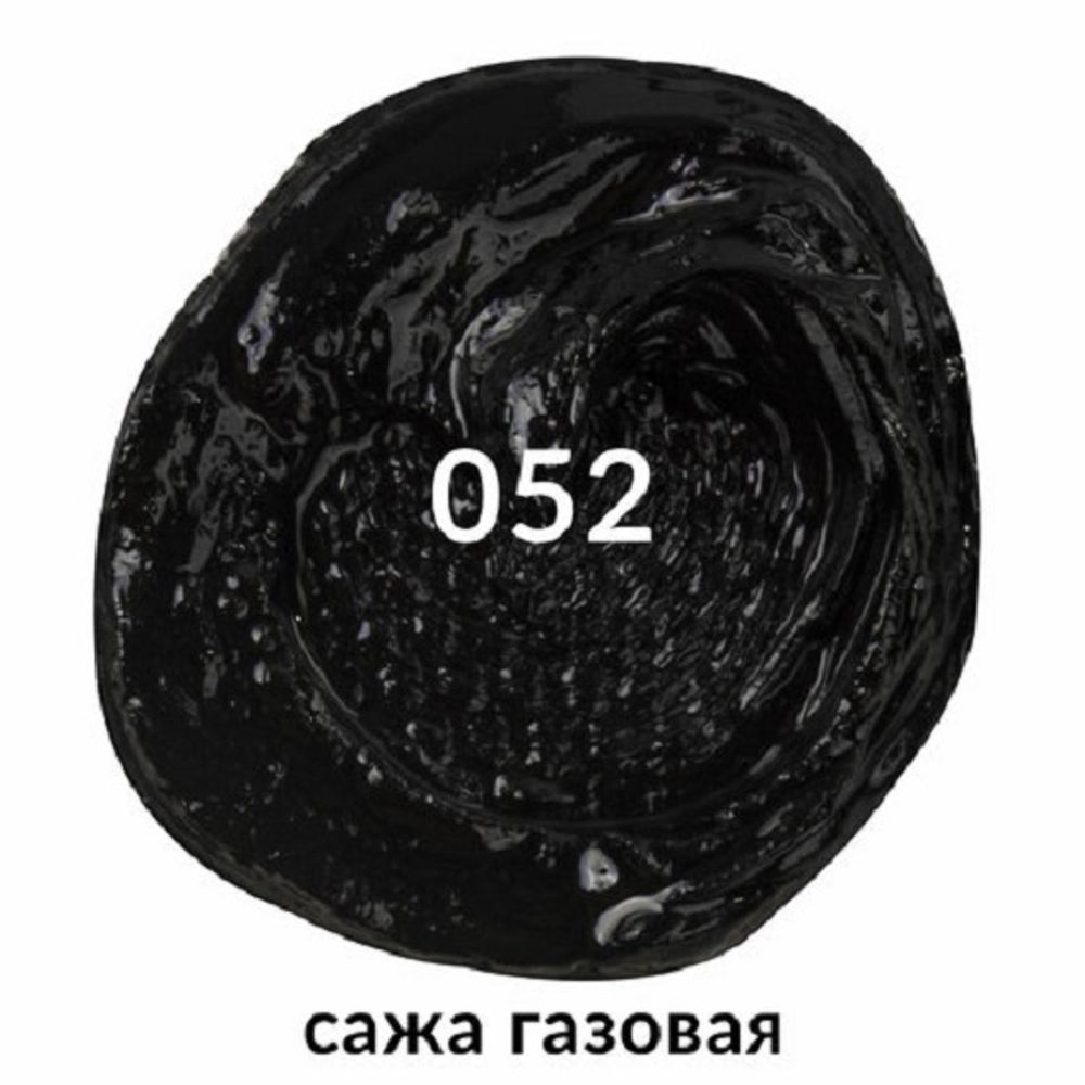 Краска масляная художественная сажа газовая, Brauberg Art Premiere, туба, 46 мл