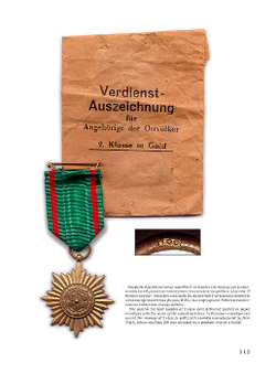 Ульянов В. Предатели. Облик. М., Русфронт, 2008г.