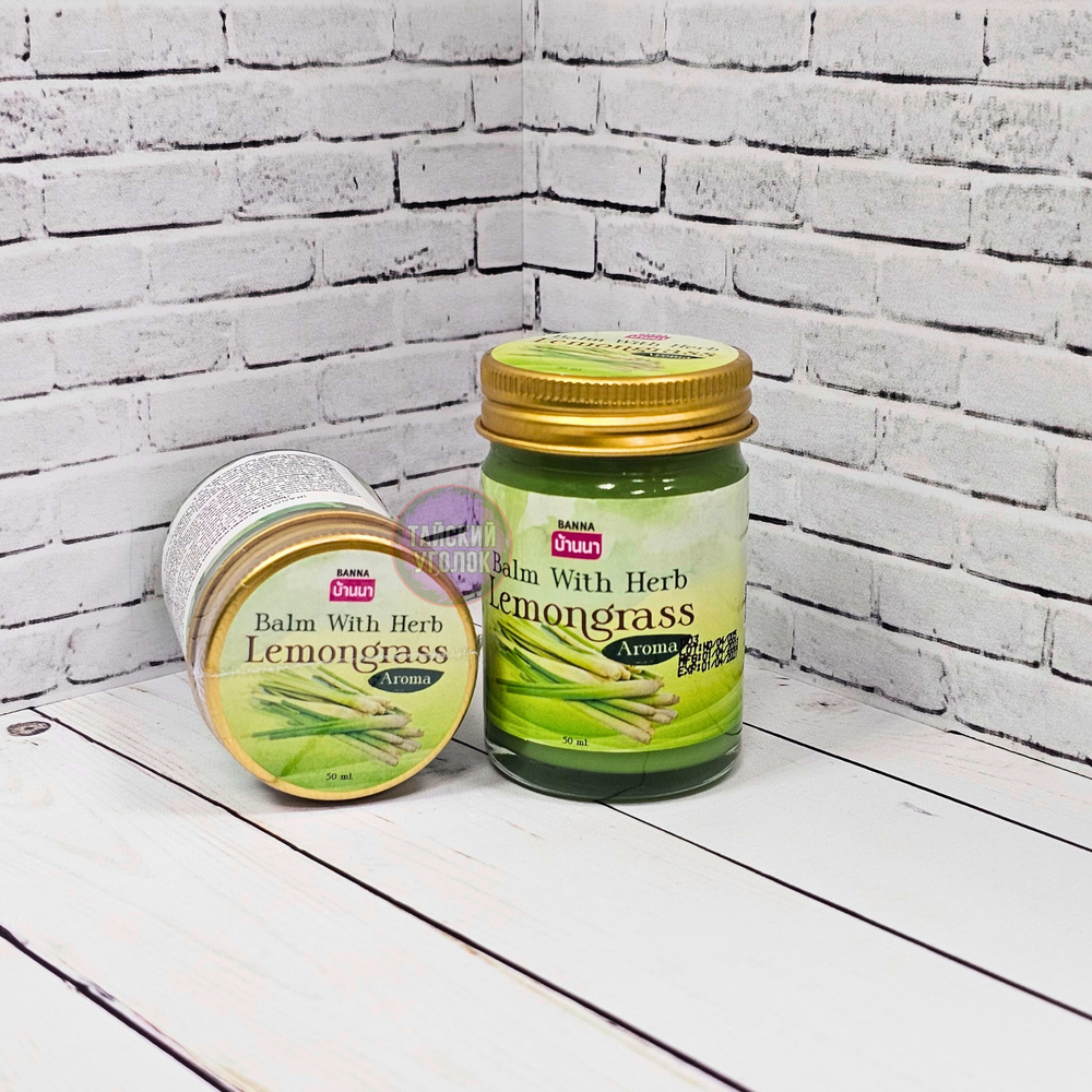 Бальзам BANNA с лемонграссом Balm with herb Lemongrass aroma