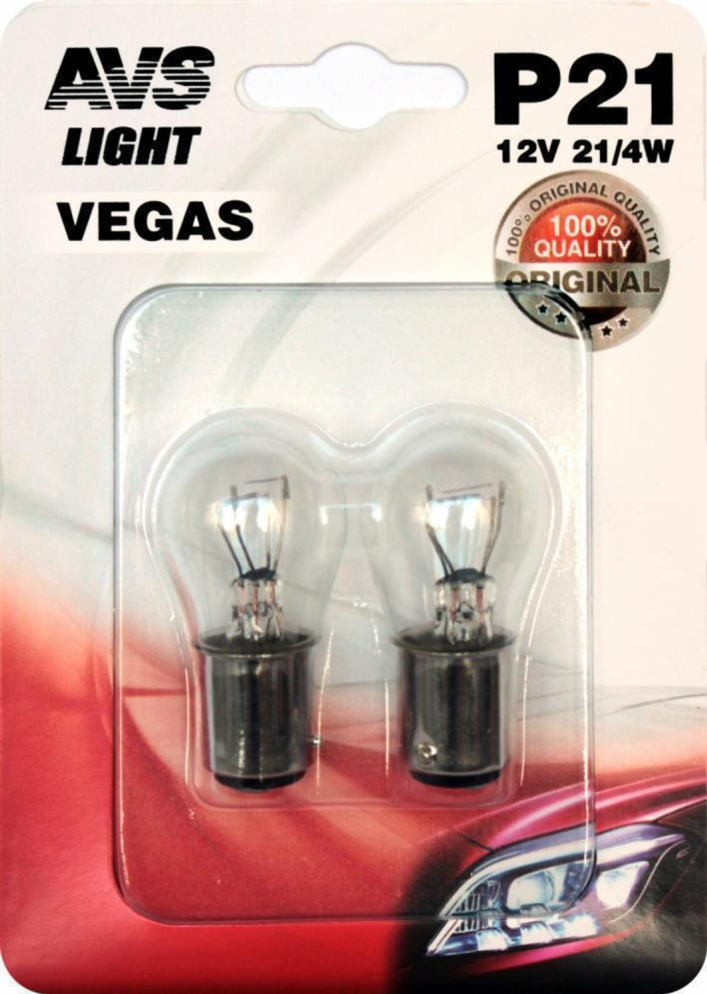 Лампа 12 В 21 Вт 1-контактная 2 шт. блистер Vegas AVS