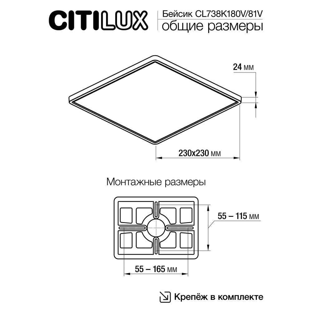 Citilux Бейсик CL738K181V LED Светильник накладной Чёрный