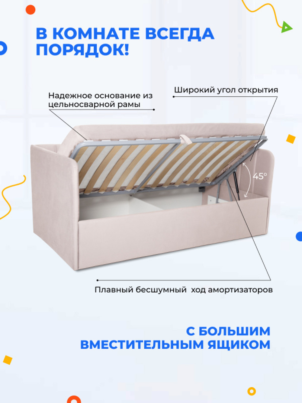Диван - кровать с подъёмным механизмом 200х90 см Crecker UP ткань Микровелюр