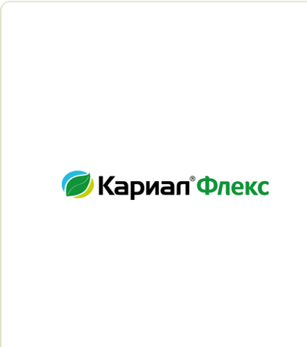 Кариал Флекс,ВДГ(250+180г/кг)