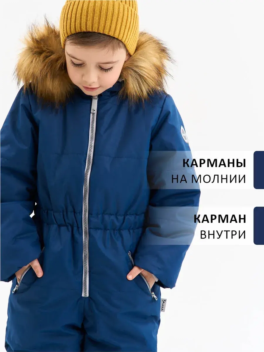 Зимний комбинезон теплый мембрана