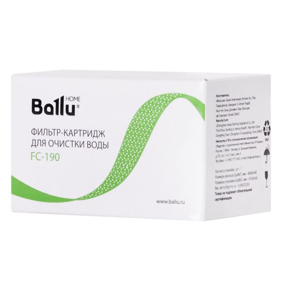 Фильтр-картридж для ультразвукового увлажнителя BALLU FC-190 купить в Москве и Московской области по низкой цене с доставкой по России — (3) Фильтр-картридж для ультразвукового увлажнителя BALLU FC-190 — (3)