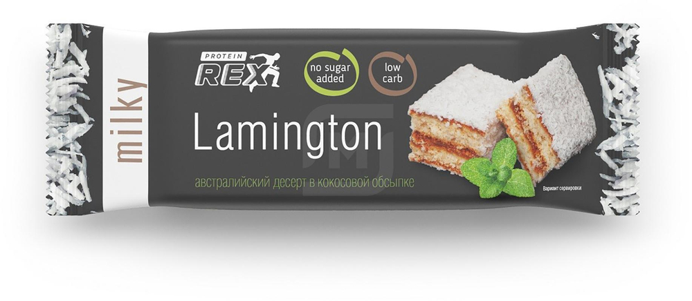 Пирожное - Lamington