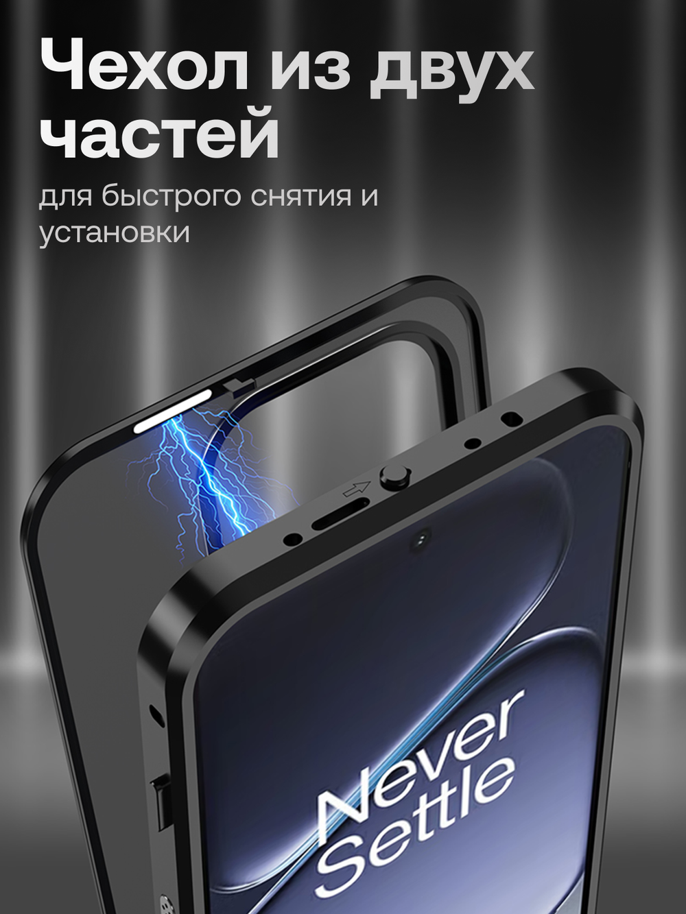 Металлический чехол MosSeller для OnePlus 15, черный (комбинированный)