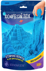 Космический песок К005 500 г