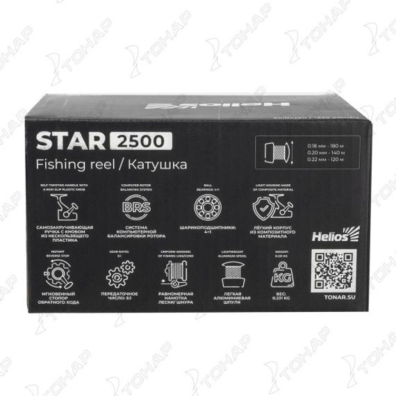 Катушка Star 2500 4+1 подшип (HS-S-2500) Helios
