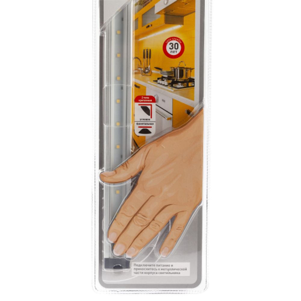 ЭРА Модульный светильник LM-8-840-A1