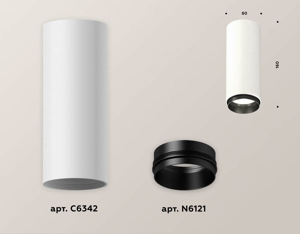 Ambrella Комплект накладного светильника Techno XS6342002