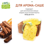Апельсин и корица, отдушка для свечей и мыла