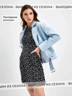 Косуха оверсайз куртка кожаная