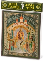 Икона БМ "О Тебе радуется", вид 2, 10х12 на МДФ-6