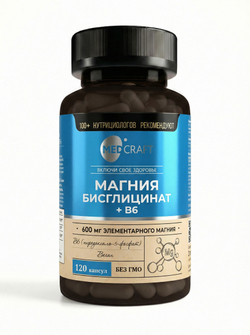 МАГНИЯ БИСГЛИЦИНАТ + В6