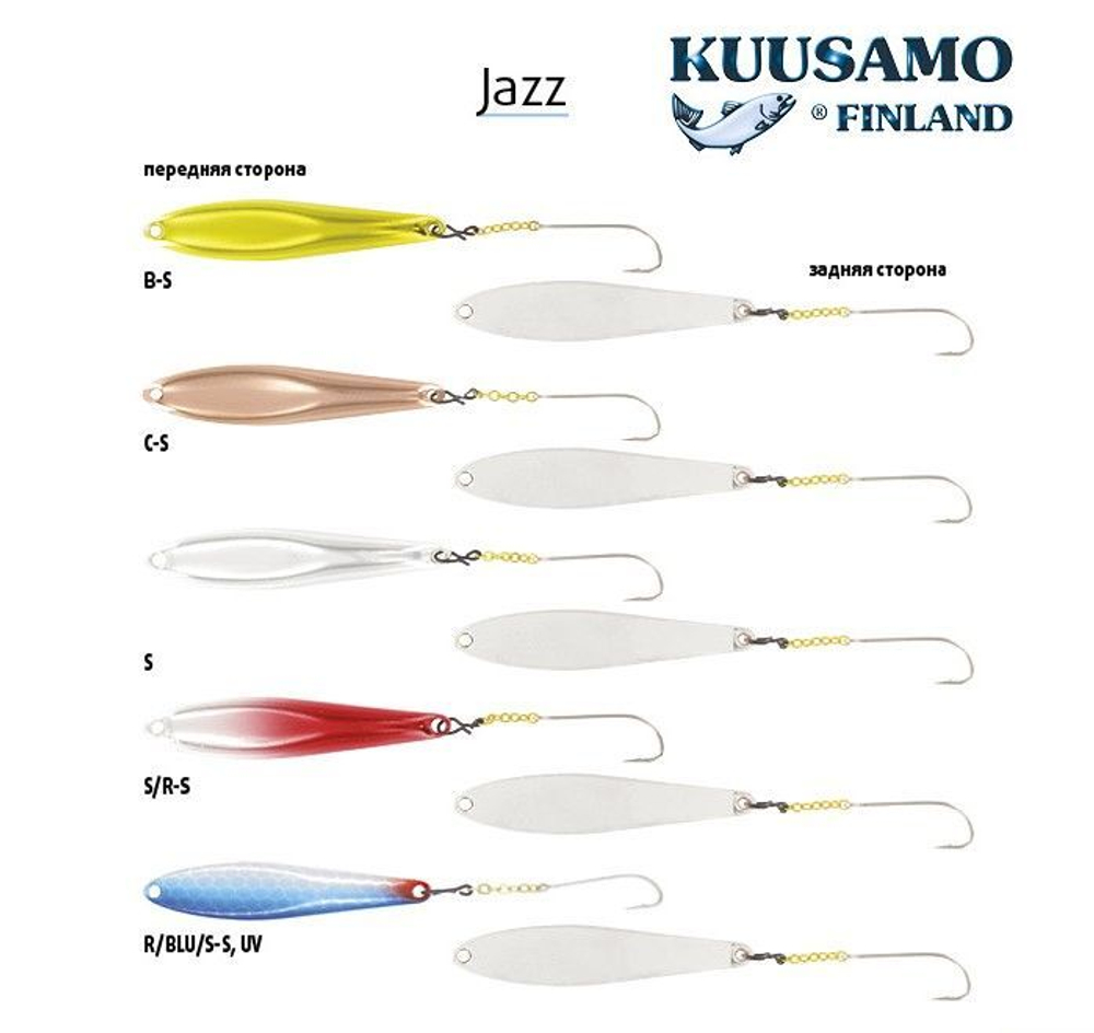 Блесна вертикальная зимняя Jazz 40/6 S/R-S