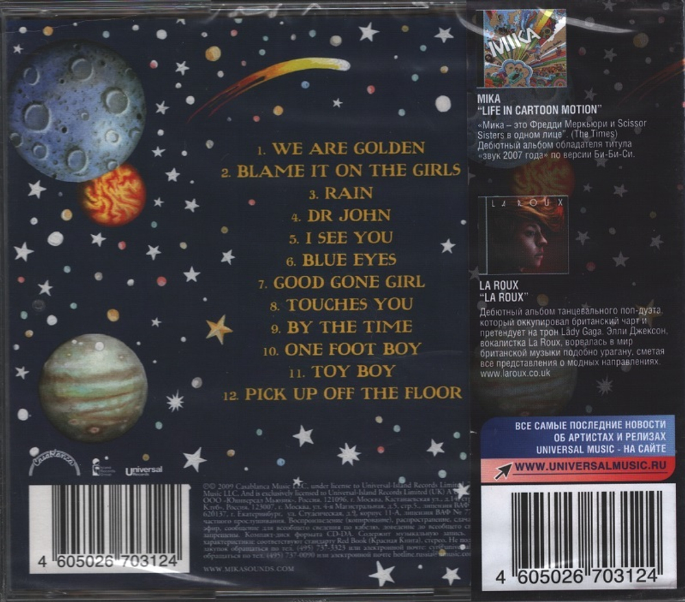 Mika / The Boy Who Knew Too Much (RU)(CD)