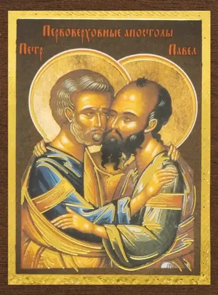 Икона "Петр и Павел Апостолы" 4х6 на МДФ-6