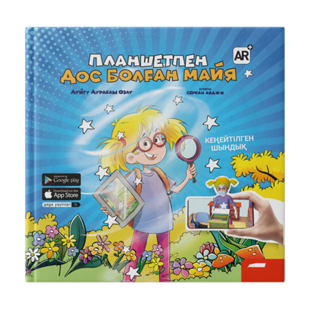 Планшетпен дос болған Майя