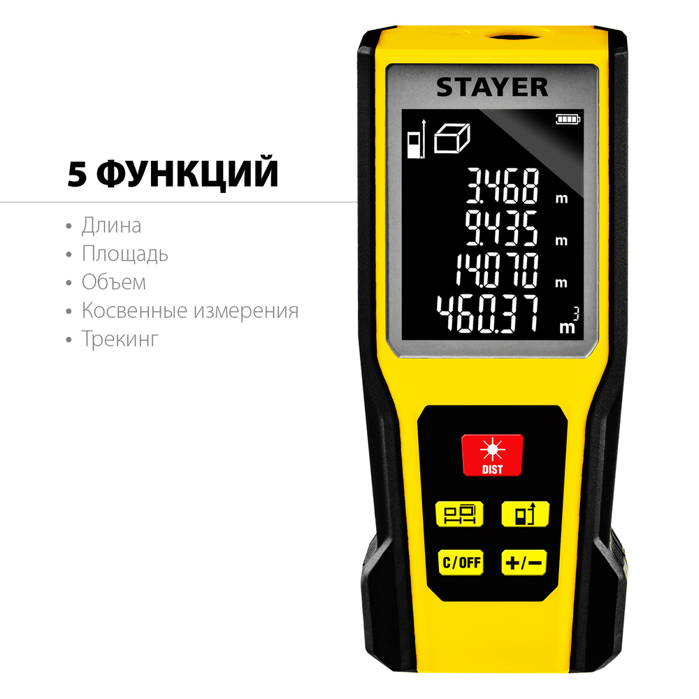 Дальномер лазерный, ″LDM-60 ″, дальность 60 м, 5 функций, STAYER Professional