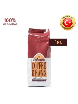 Кофе турецкий в зернах Mehmet Efendi Colombian