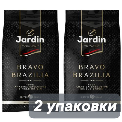 Кофе в зернах Jardin Bravo Brazilia 1 кг x 2 шт