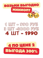 НАБОР 4 ШТ Франзуская модель Бюстгальтера декольте пушап