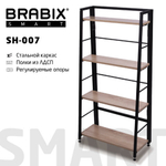 Стеллаж BRABIX "Smart SH-007", 605х295х1193, ЛОФТ, трапеция, складной, металл/ЛДСП дуб, каркас черный, 641872